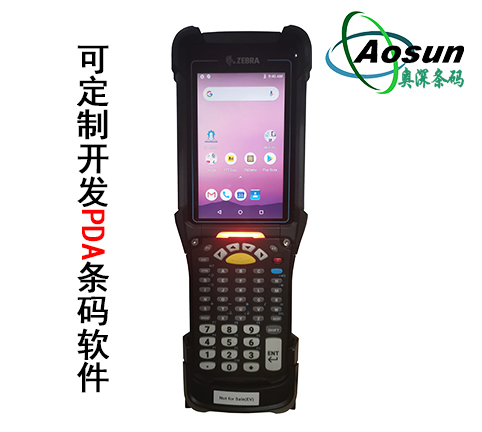 Zebra斑马MC9300安卓移动数据终端